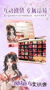 橙光app最新版下载 v3.27.0.0209安卓版