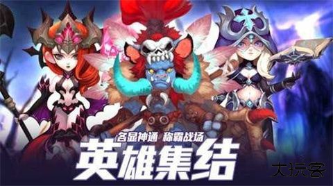 魔界守卫最新版下载