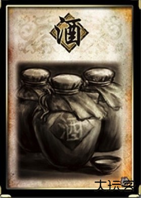 三国杀一将成名官服