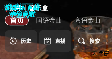 蜗牛音乐盒2026最新版本免费版 蜗牛音乐盒2026最新版本免费版