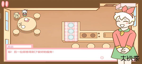 邦尼的面包店最新版下载