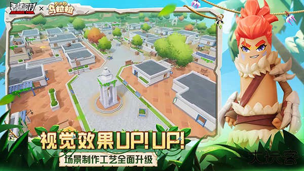 香肠派对正版最新版最新版下载