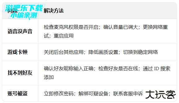 weplay官网下载2026