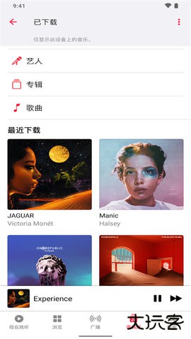 苹果音乐官方免费下载4.9.7.2免费版