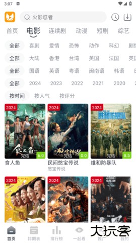 青儿视频免费下载2026新版2.2.6免费版