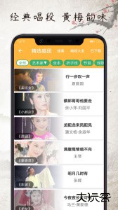 黄梅迷官方版客户端下载 v3.5.8安卓版