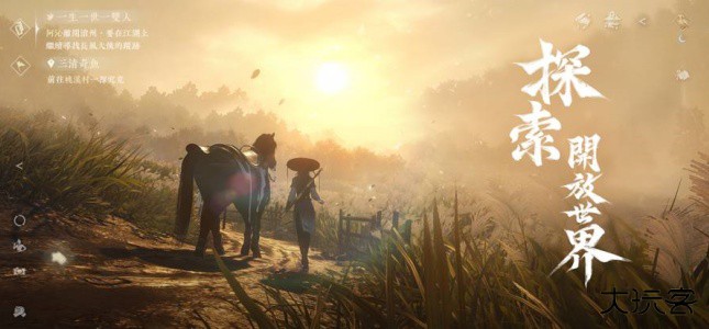 逆水寒台服手游