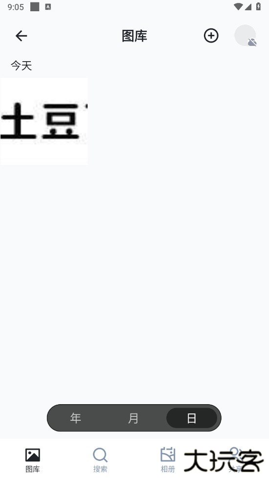 飞牛私有云app最新版本