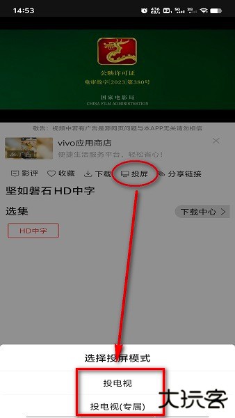 光影app