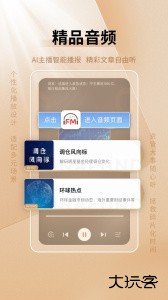 中国基金报官方版客户端下载 v2.7.8安卓版