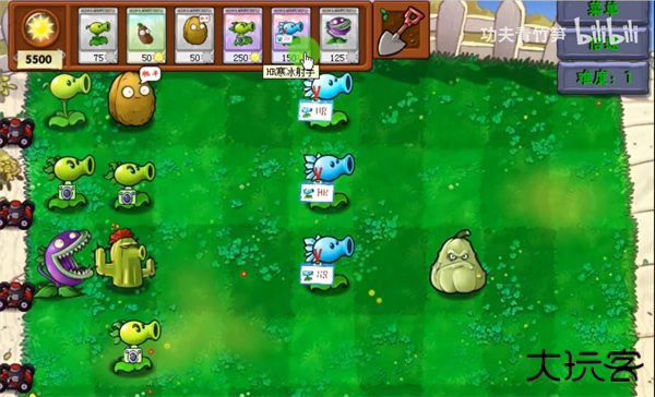 植物大战僵尸资本家版最新版下载