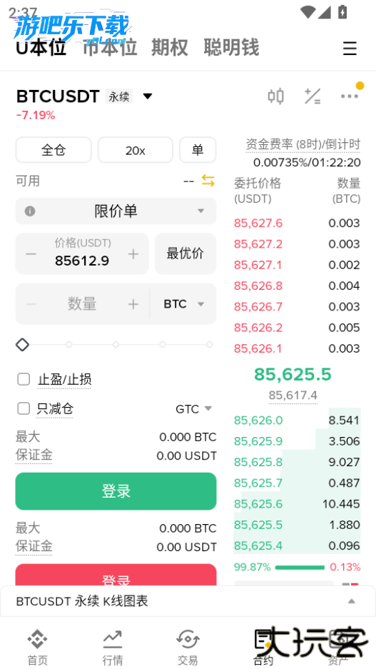 比安钱包最新版下载