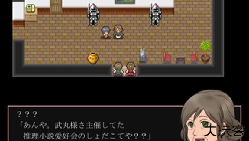 神林家杀人事件最新版下载