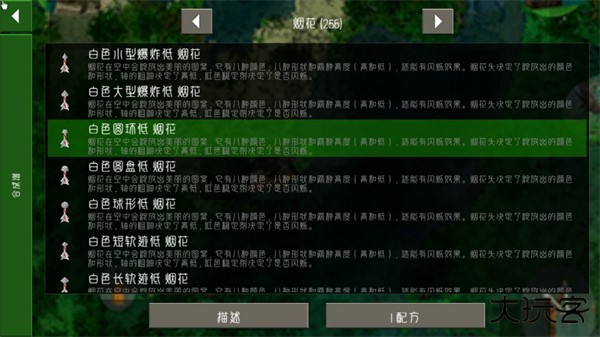 生存战争2拓展版