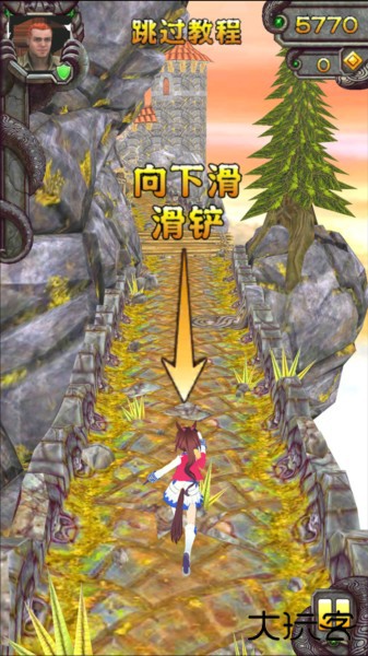 游戏攻略配图4