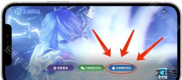 上号神器扫码工具