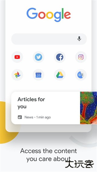 谷歌浏览器大陆版