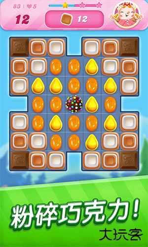 糖果粉碎传奇最新版下载