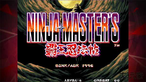 霸王忍法帖最新版下载