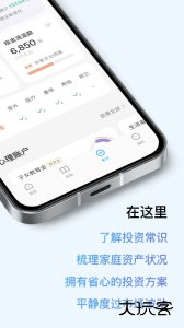 有知有行app最新版下载 v2.2.1安卓版