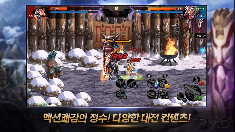 DNF手游韩服下载