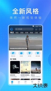 人人视频app最新版下载 v5.27.5安卓版