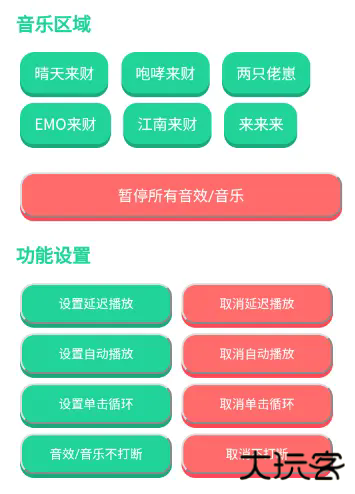 揽佬语音盒免费下载