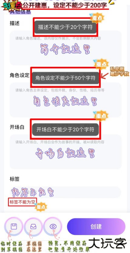 青丘语聊天免费版