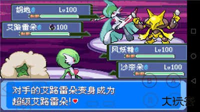 口袋妖怪雪之白最新版下载