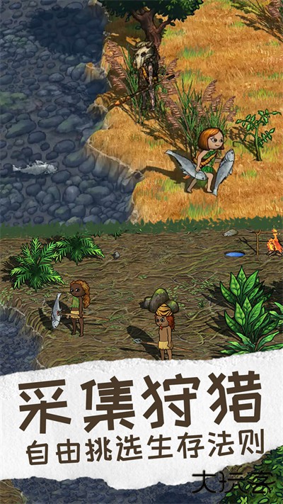 希望之村2最新版下载