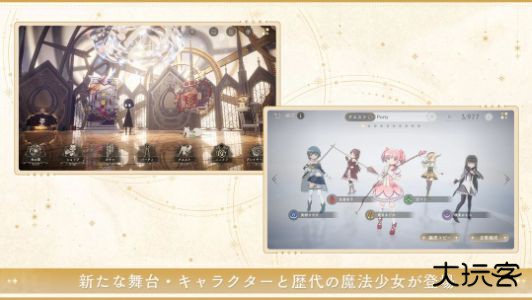 魔法少女小圆手游汉化版最新版下载