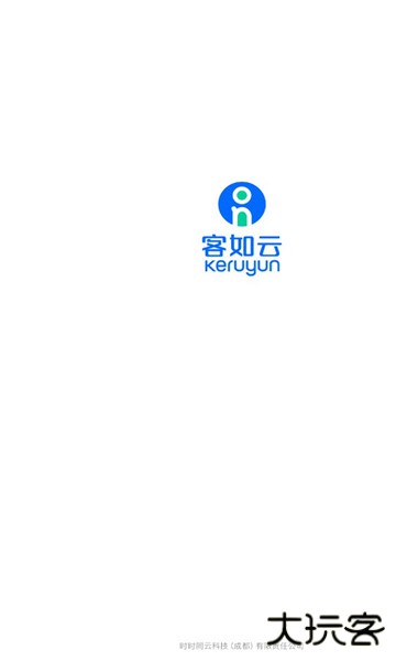 掌上客如云app最新版