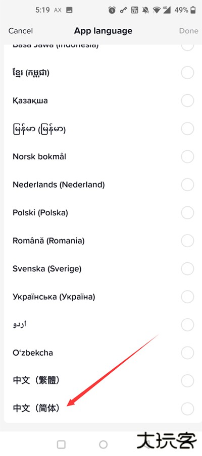 TIKTOK国际版无限制