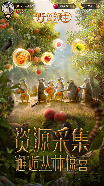 野兽领主最新版下载