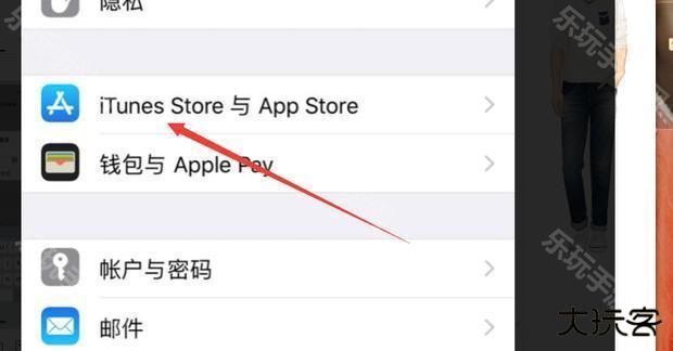app store软件