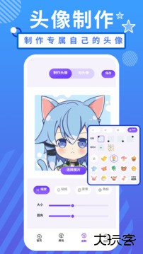 二次元精选头像免费下载