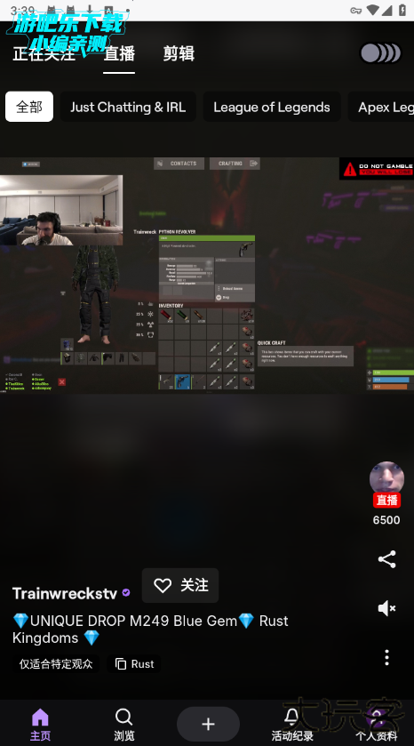 老鼠台twitch官方app下载 老鼠台twitch官方app下载