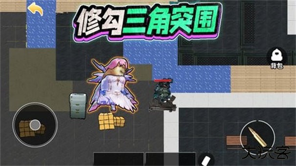 修勾三角洲官方正版最新版下载