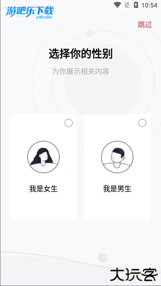 番茄音乐(原畅听音乐)