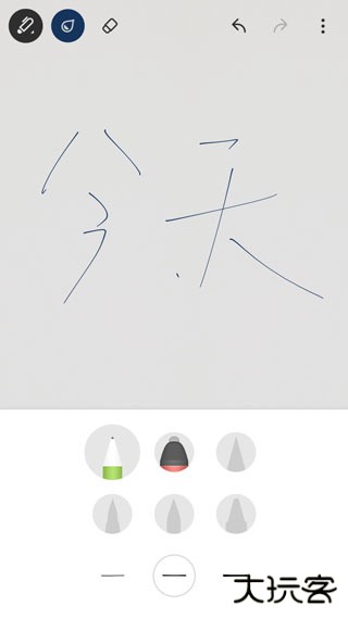 bamboo paper安卓版