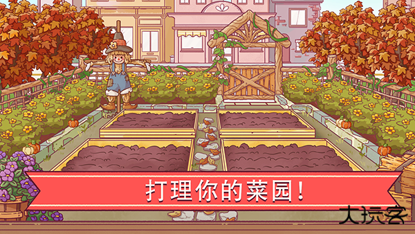 可口的披萨正版最新版下载