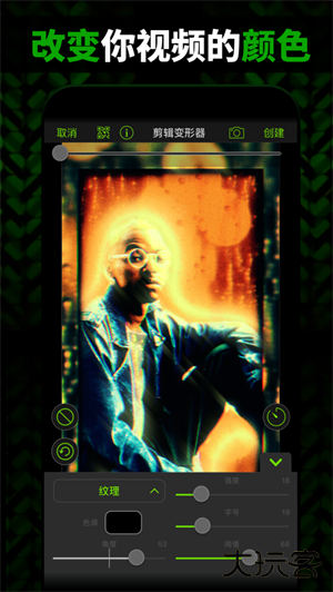 VideoStar剪辑软件汉化版免费下载