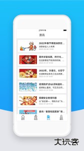 智校云教师版官方版最新版下载 v2.32.2安卓版