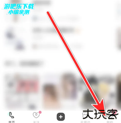 老福特app下载安装2023 老福特app下载安装2023