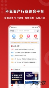 火栗网平台手机版下载 v3.5.4安卓版