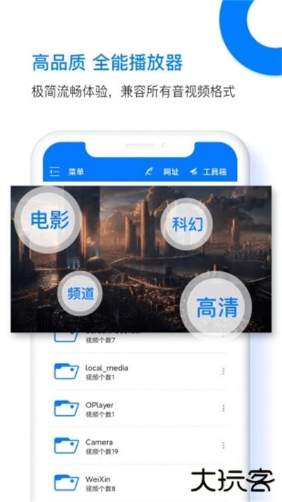 potplayer免费下载