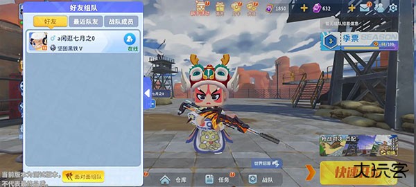 迷你战精英4399版