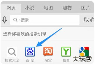 UC浏览器手机浏览器