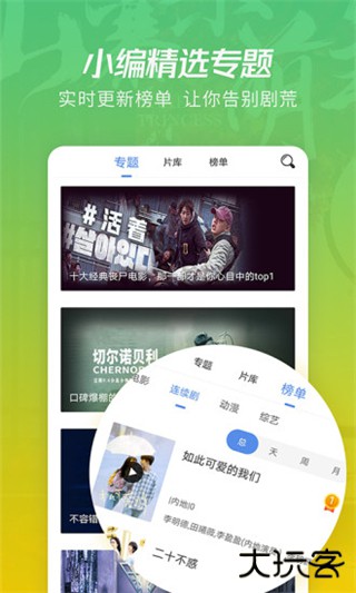 月亮影视大全安卓版v1.6.2