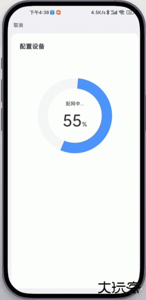 易视云app